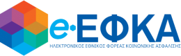 logo-e-efka-260-81_0
